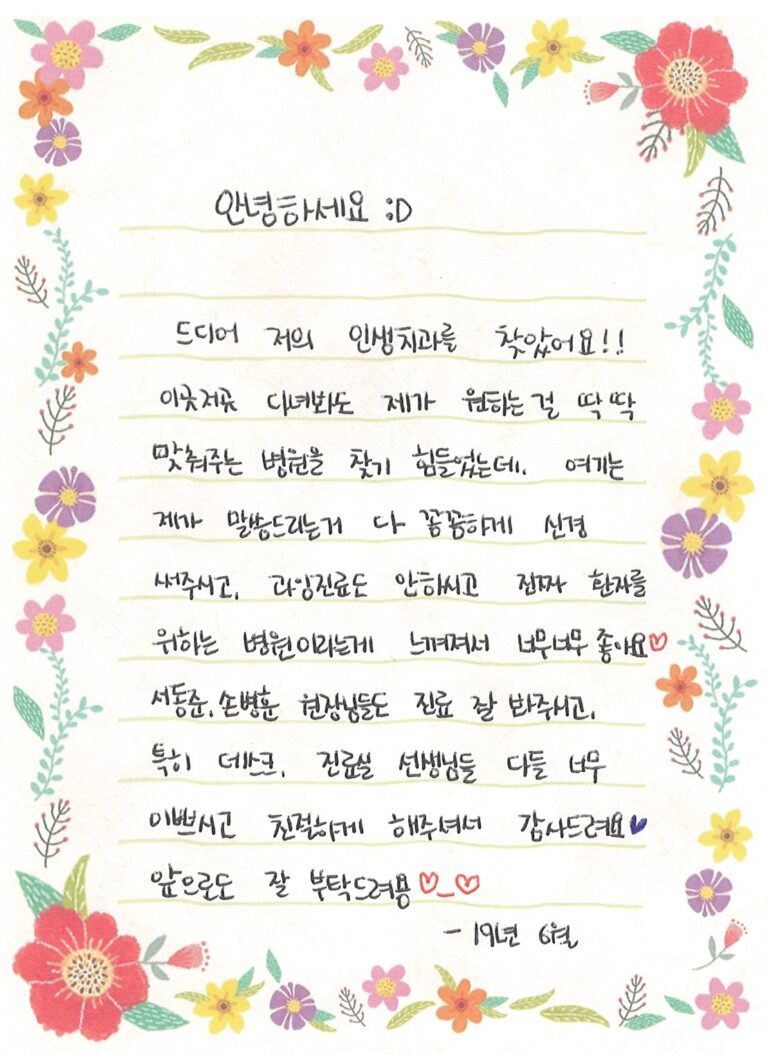 김OO님의 소중한 후기 감사합니다