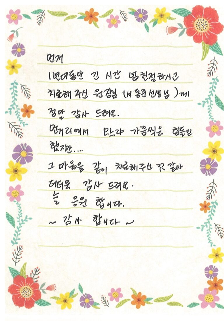 김OO님의 소중한 후기 감사합니다.