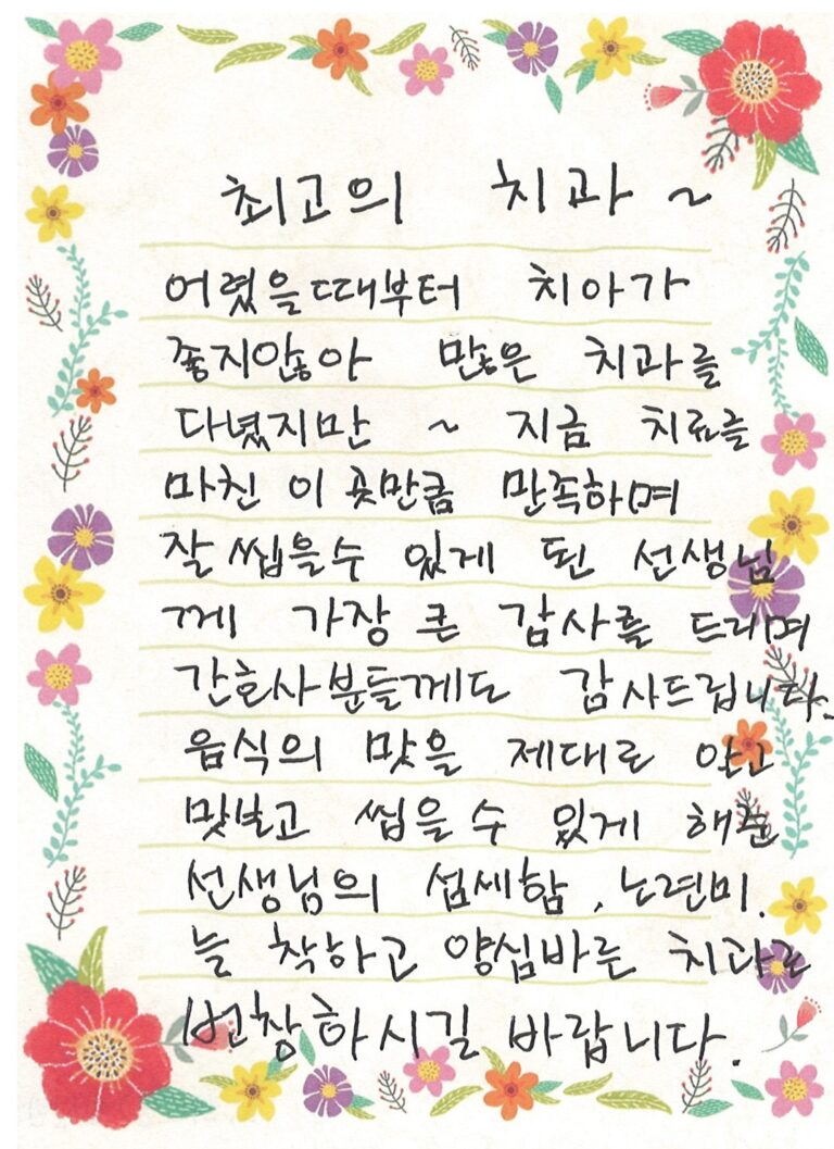 반OO님 소중한 후기 감사합니다.