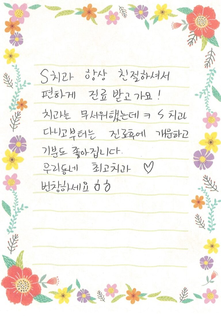 최OO님의 소중한 후기 감사합니다.