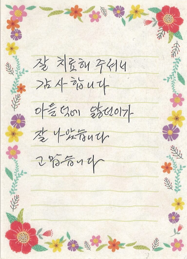 김OO님 소중한 후기 감사합니다.