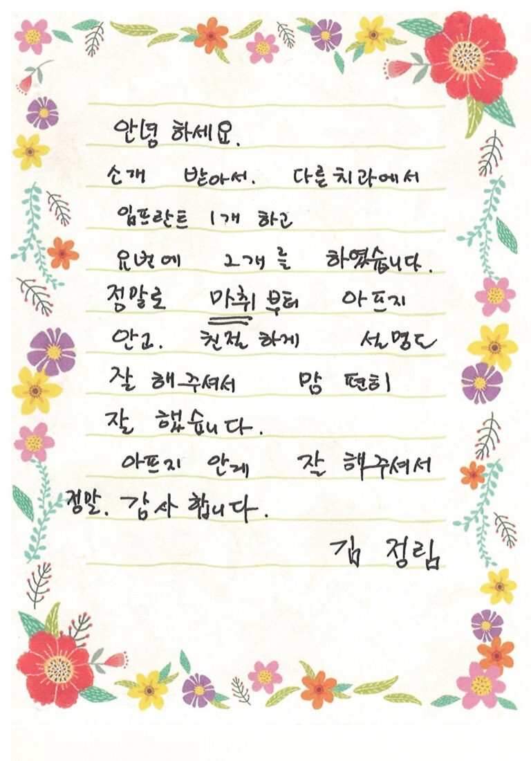 김OO님의 소중한 후기 감사합니다.