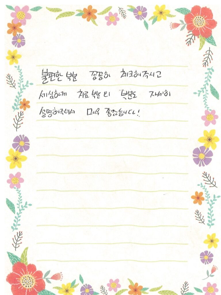 이OO님의 소중한 후기 감사합니다.