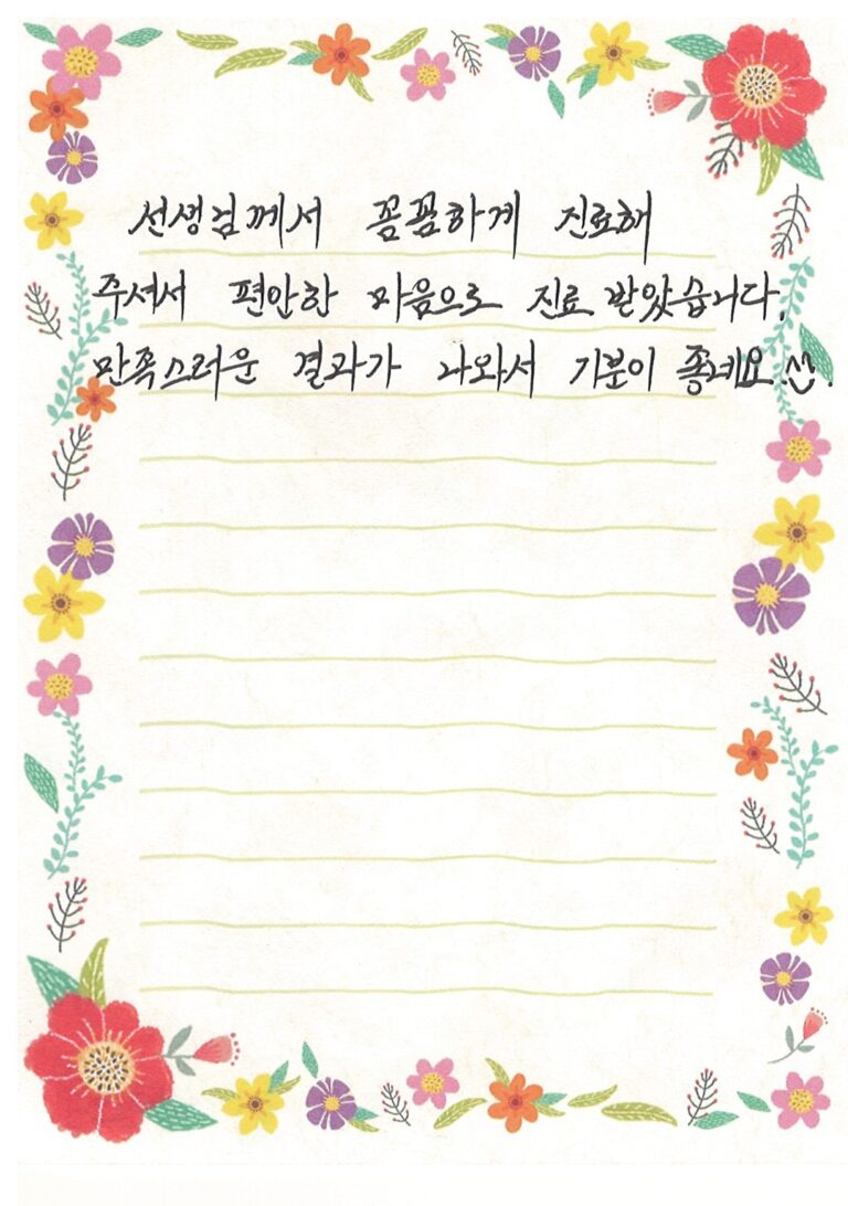 방OO님 소중한 후기 감사합니다.