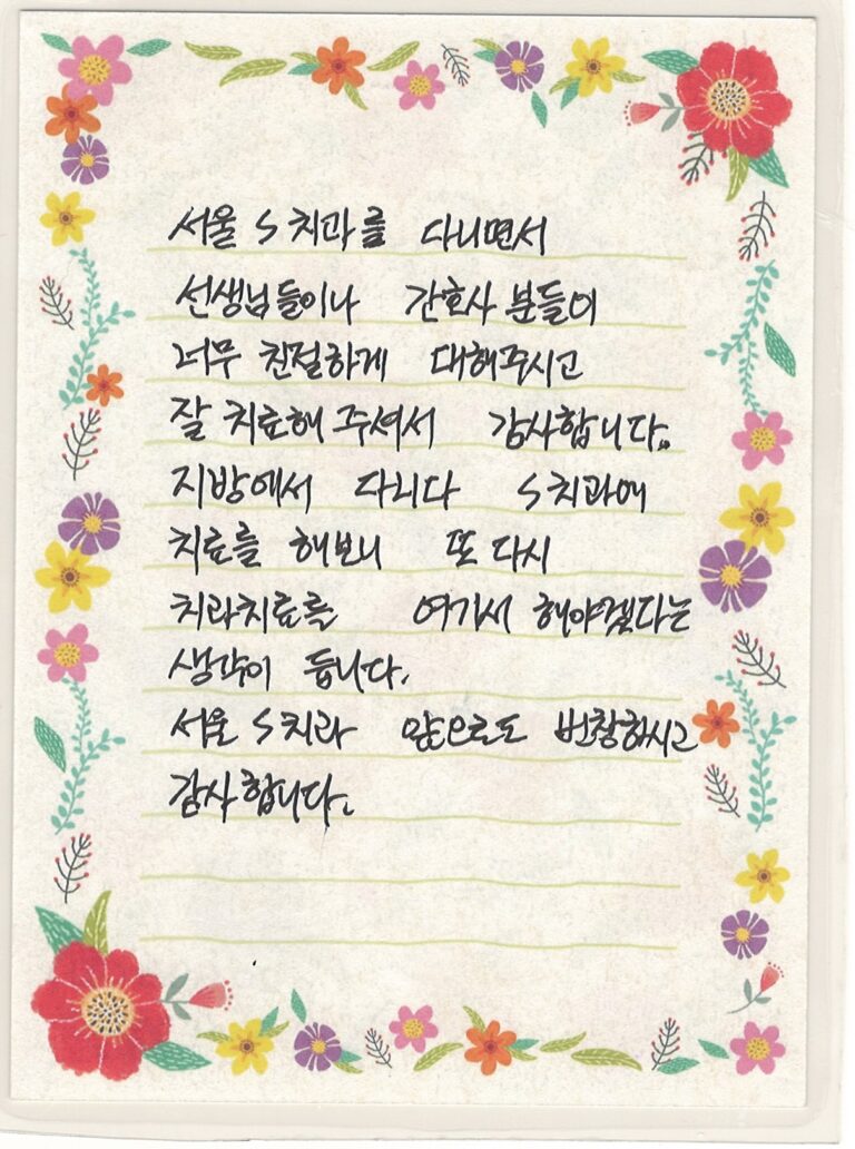 송OO님 소중한 후기 감사합니다.