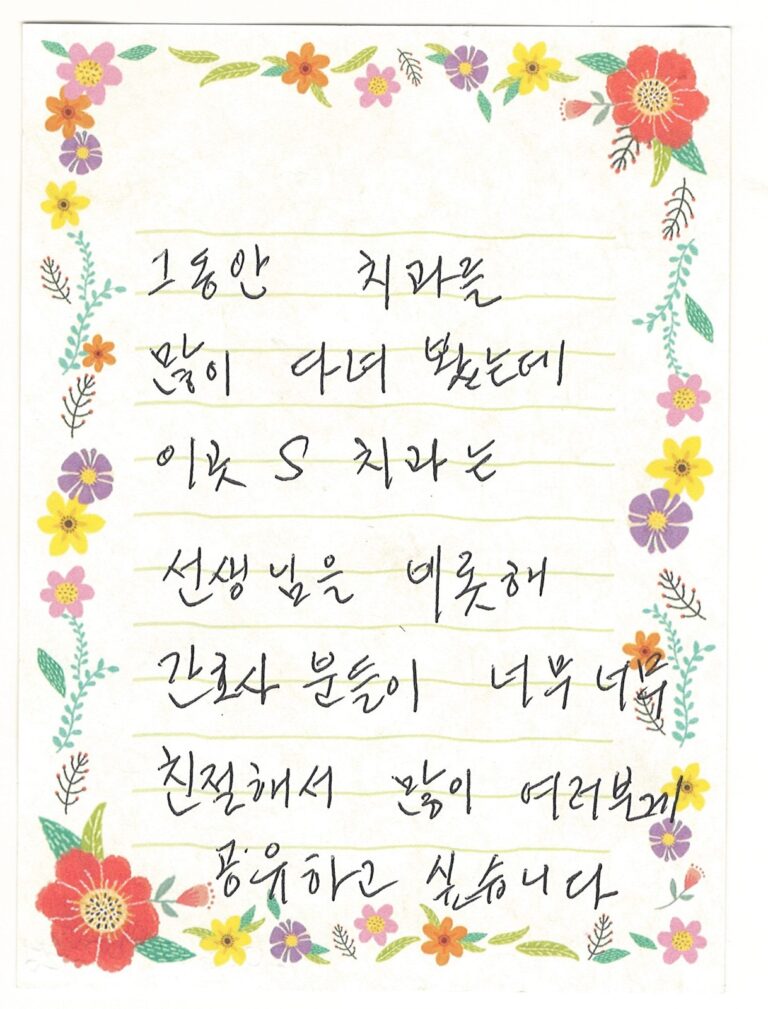 이OO님 소중한 후기 감사합니다.