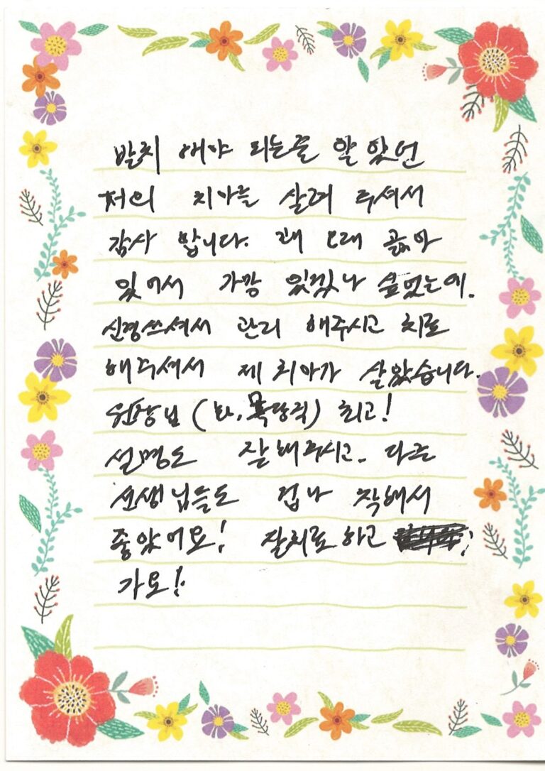 유OO님 소중한 후기 감사합니다.