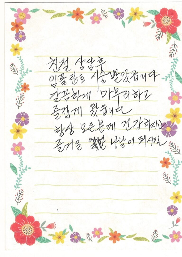 엄OO님 소중한 후기 감사합니다.