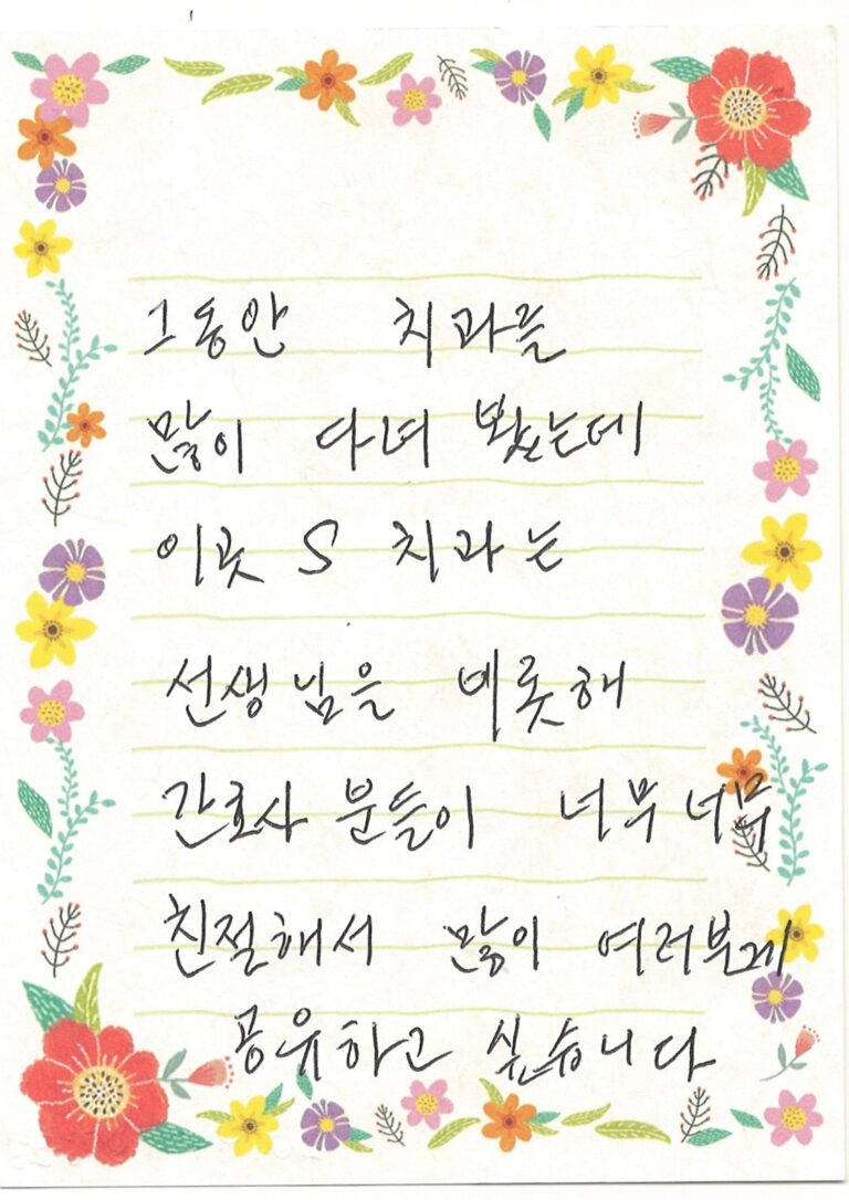 이OO님 소중한 후기 감사합니다.