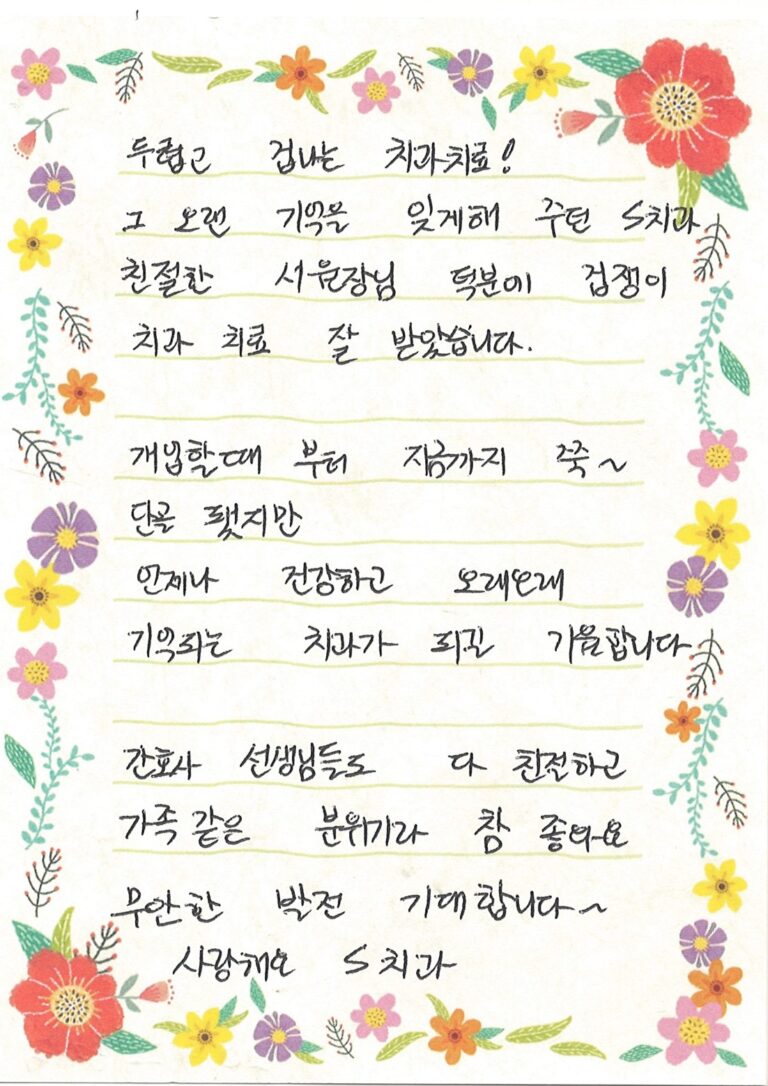 송OO님 소중한 후기 감사합니다.