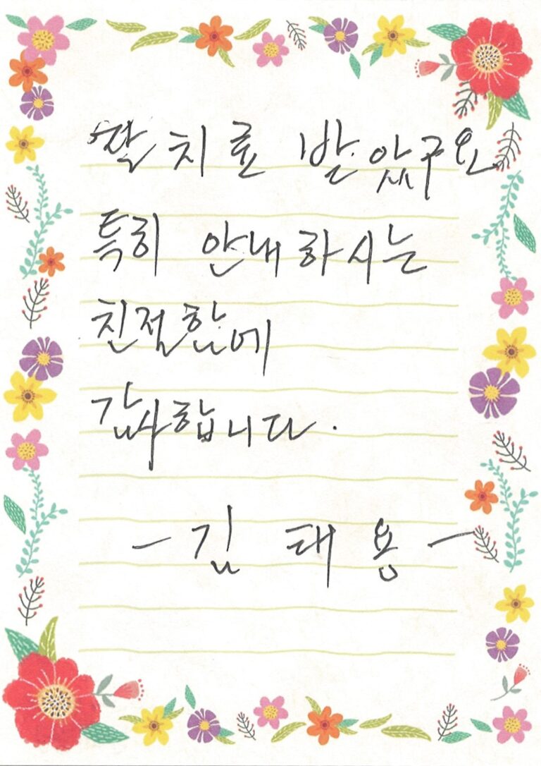 김OO님 소중한 후기 감사합니다.