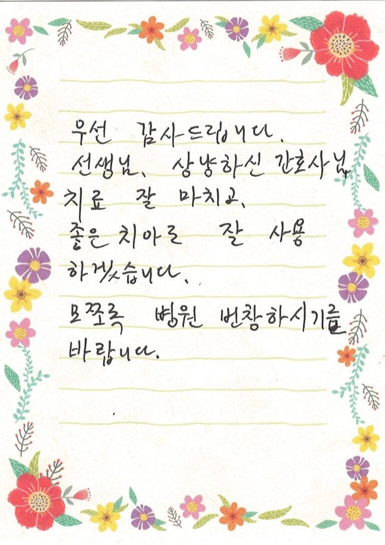 이OO님 소중한 후기 감사합니다.