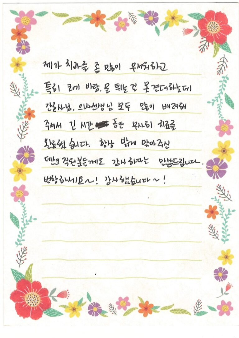 김OO님 소중한 후기 감사합니다.