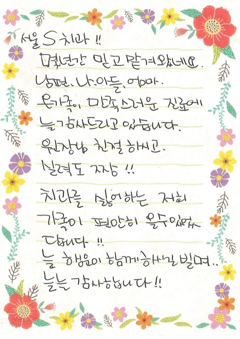 강OO님 소중한 후기 감사합니다.