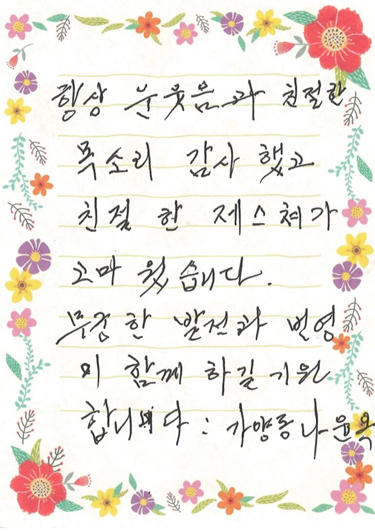 나OO님 소중한 후기 감사합니다.