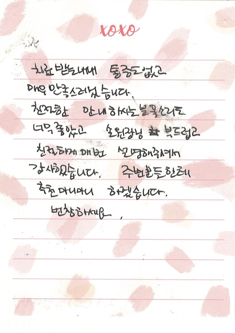 류OO님 소중한 후기 감사합니다.