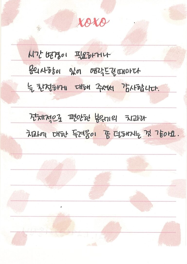 서OO님 소중한 후기 감사합니다.