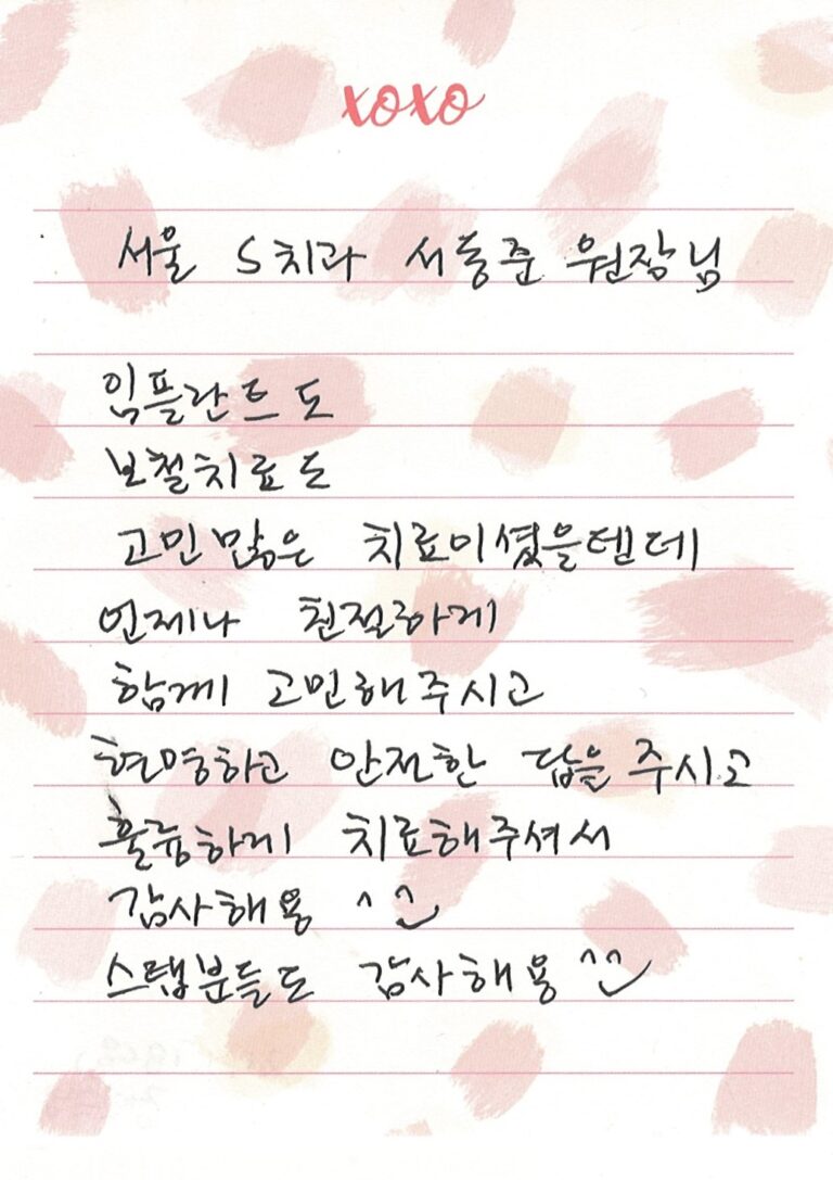 정OO님 소중한 후기 감사합니다.