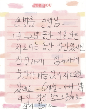 주OO님 소중한 후기 감사합니다.
