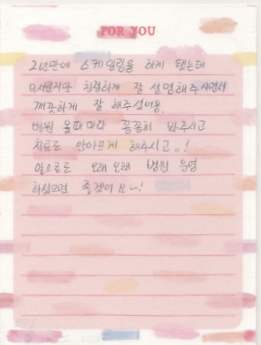 김OO님 소중한 후기 감사합니다.