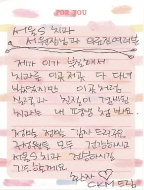 최OO님 소중한 후기 감사합니다.