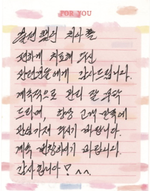 이OO님 소중한 후기 감사합니다.