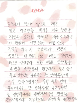 김OO님 소중한 후기 감사합니다.