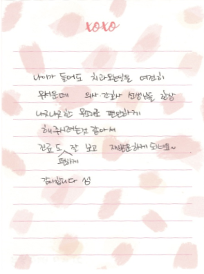 배OO님 소중한 후기 감사합니다.