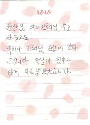 우OO님 소중한 후기 감사합니다.