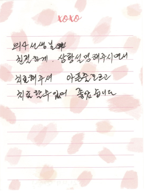 오OO님 소중한 후기 감사합니다.