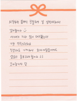 남OO님 소중한 후기 감사합니다.