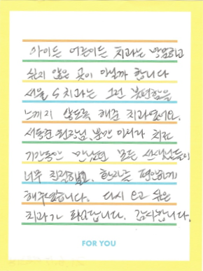 이OO님 소중한 후기 감사합니다.