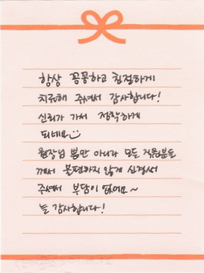 최OO님 소중한 후기 감사합니다.