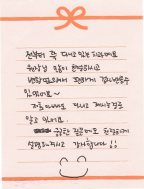 이OO님 소중한 후기 감사합니다.