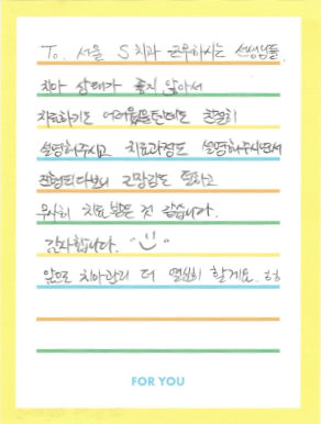 정OO님 소중한 후기 감사합니다.