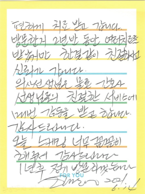 이OO님 소중한 후기 감사합니다.