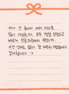 김OO님 소중한 후기 감사합니다.