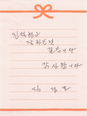 장OO님 소중한 후기 감사합니다.