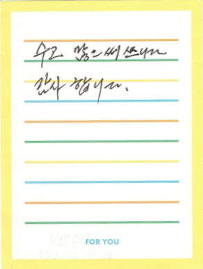 김OO님 소중한 후기 감사합니다.