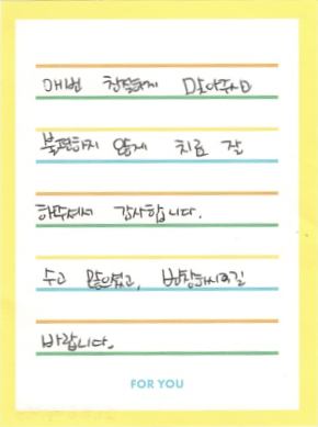 박OO님 소중한 후기 감사합니다.