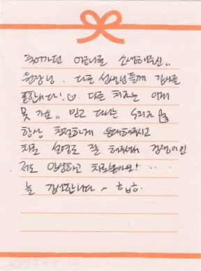 오OO님 소중한 후기 감사합니다.