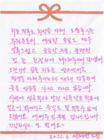 서OO님 소중한 후기 감사합니다.