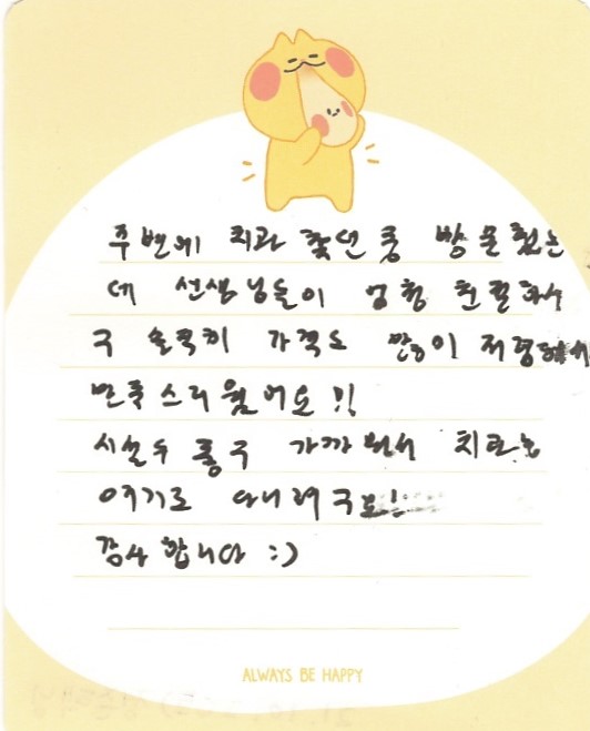 정OO님 소중한 후기 감사합니다.