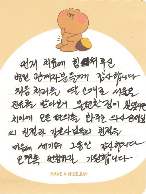 정OO님 소중한 후기 감사합니다.