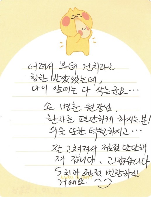 문O님 소중한 후기 감사합니다.