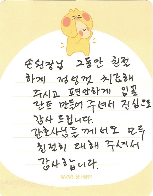 신OO님 소중한 후기 감사합니다.