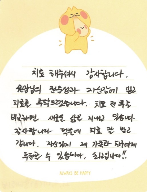 홍OO님 소중한 후기 감사합니다.