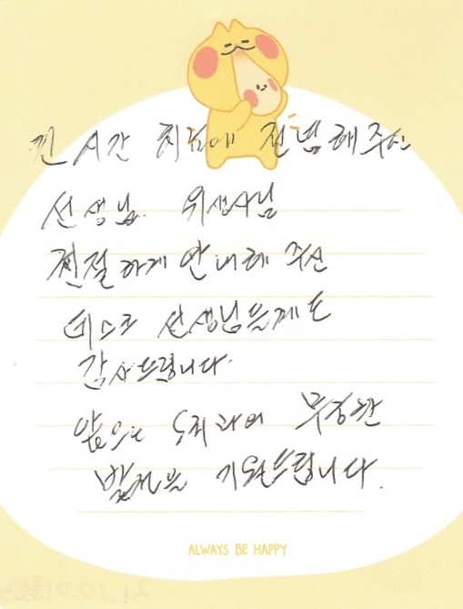 이OO님 소중한 후기 감사합니다.