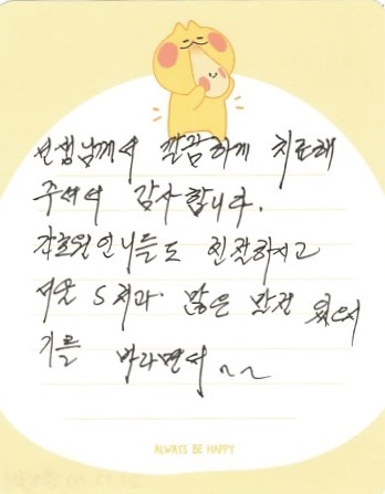 임OO님 소중한 후기 감사합니다.