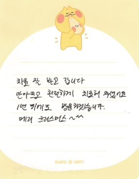 김OO님 소중한 후기 감사합니다.